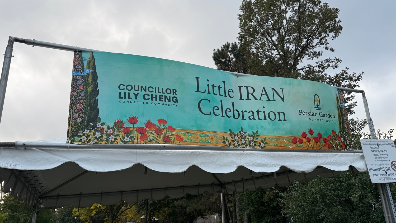 Little Iran Cultural District – Visual 2